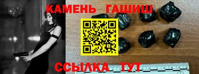 героин Заводоуковск