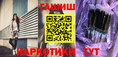 каннабис Жуковский