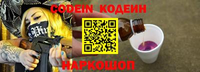 каннабис Жуковский