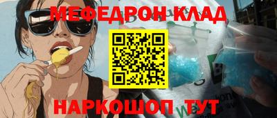spice Заволжье