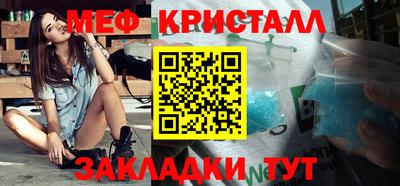 каннабис Жуковский