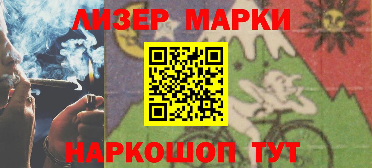 LSD-25 экстази кислота  Вход с VPN  Людиново  LSD-25 экстази кислота 