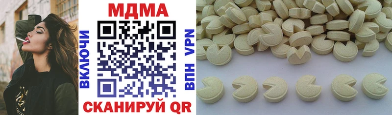 где можно купить наркотик  Людиново  ссылка на мегу ссылки  MDMA Molly 