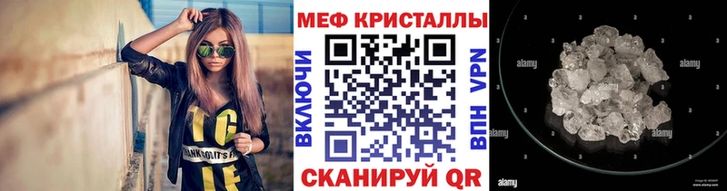 ОМГ ОМГ ссылки  Людиново  МЯУ-МЯУ VHQ  даркнет сайт 