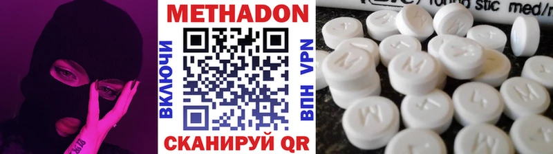 блэк спрут ТОР  Людиново  МЕТАДОН кристалл 