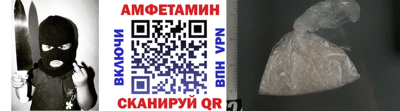 Первитин витя  закладки  Людиново 