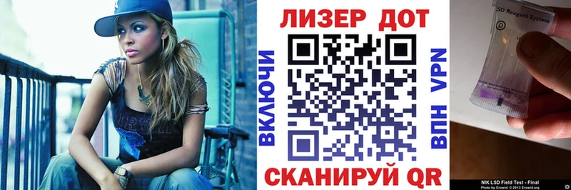 Марки 25I-NBOMe 1500мкг  МЕГА   Людиново 