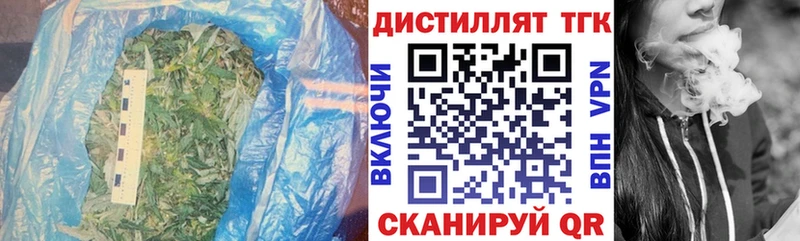 Дистиллят ТГК THC oil  ОМГ ОМГ ONION  Людиново 