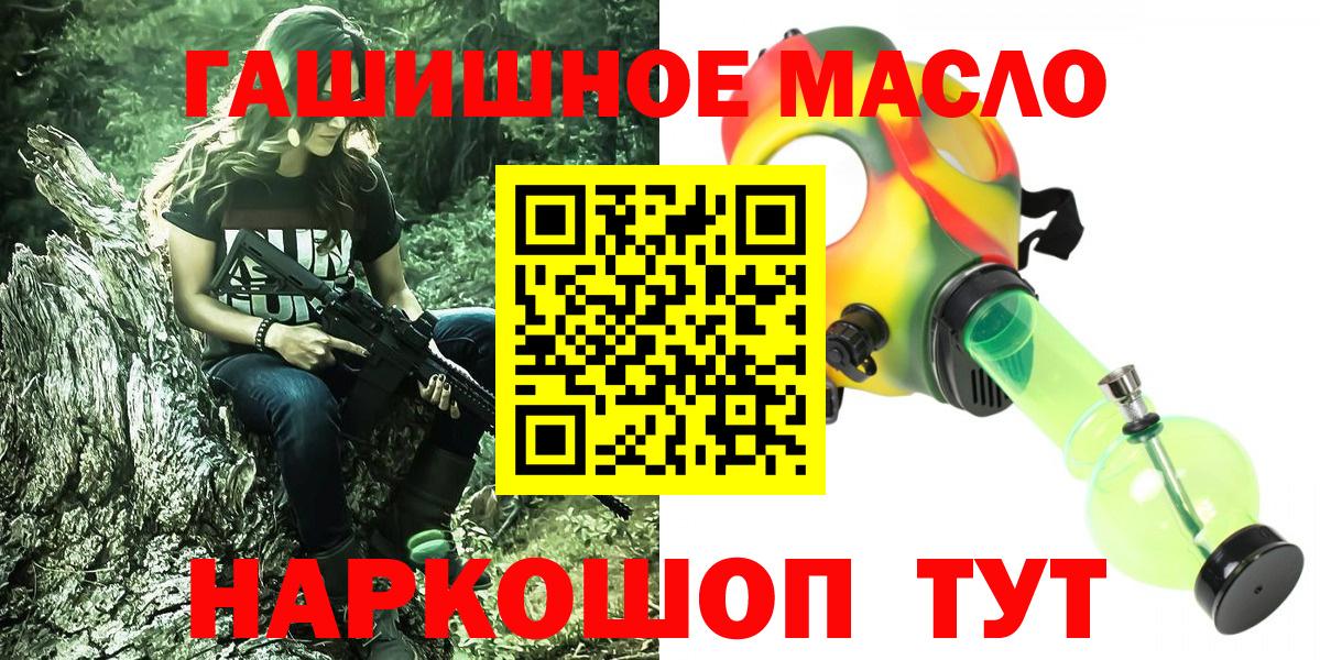 COCAIN  Людиново  ГАШИШ  Меф МЯУ МЯУ кристаллы  Экстази  Марихуана  Меф МЯУ МЯУ  Вход с VPN 