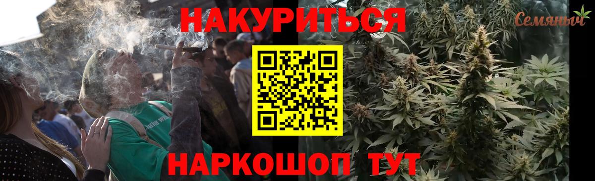 МАРИХУАНА Amnesia  Вход с VPN  МАРИХУАНА OG Kush  Людиново  МАРИХУАНА VHQ  Марихуана Ganja 